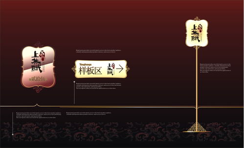 地產廣告設計作品賞析——創意與營銷的完美融合