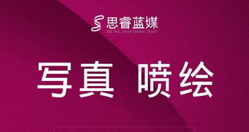 卓越廣告設(shè)計(jì) 青島卓越廣告設(shè)計(jì)制作工廠的優(yōu)勢(shì)與創(chuàng)新
